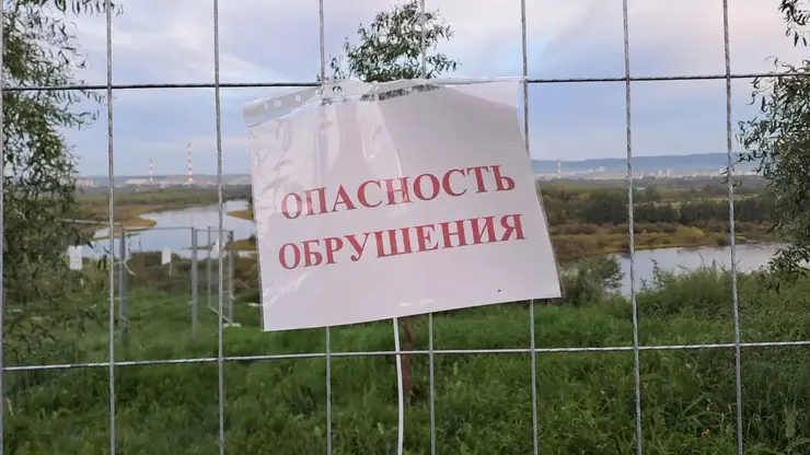 В Красноярске на «Зелёном берегу» ввели режим угрозы ЧС