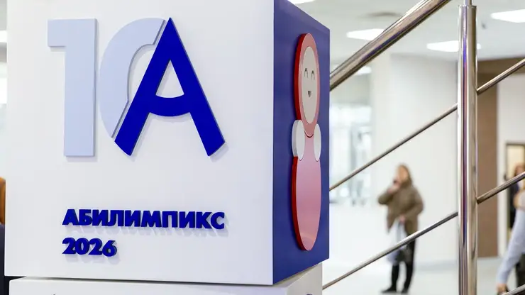 В Красноярске стартовал юбилейный чемпионат «Абилимпикс»