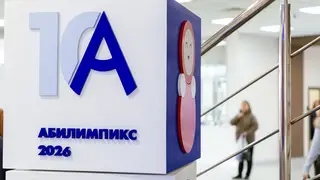 В Красноярске стартовал юбилейный чемпионат «Абилимпикс»