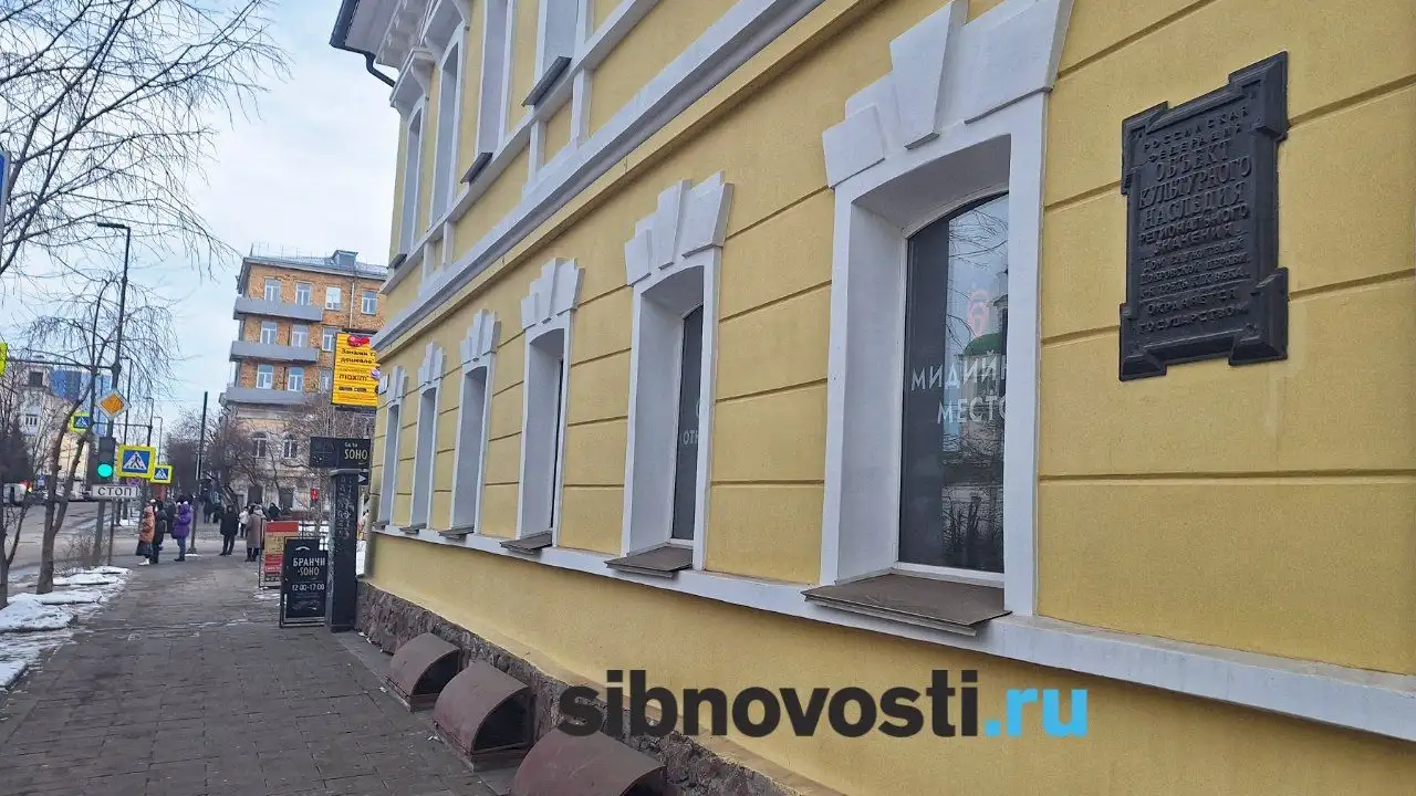 Фото: sibnovosti.ru