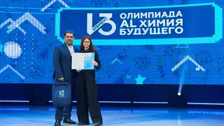 РУСАЛ запускает 15-й сезон Олимпиады «13 элемент. Alхимия будущего»