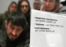 Красноярский край вошел в топы регионов по спросу на кадры и зарплате в 2025 году