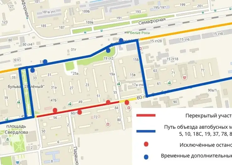 Движение перекроют 4 августа на улице 60 лет Октября в Красноярске