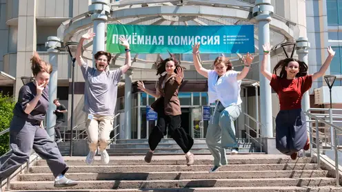Стань решетнёвцем! В Университете Решетнёва идет  приёмная кампания-2026