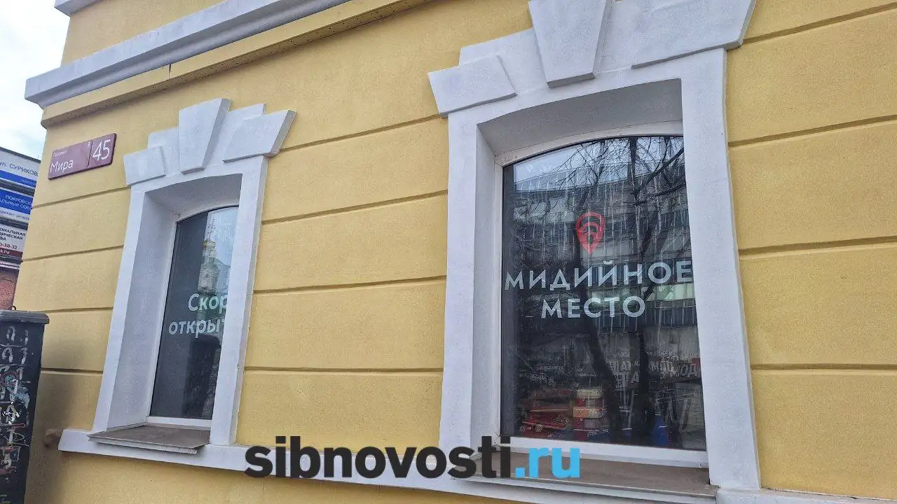 Фото: sibnovosti.ru