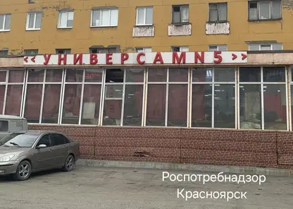 30 тысяч за просрочку: норильский магазин оштрафовали за продажу испорченной воды