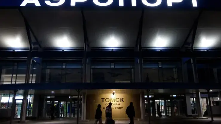 В Томске планируют отремонтировать аэропорт за 1,1 миллиард