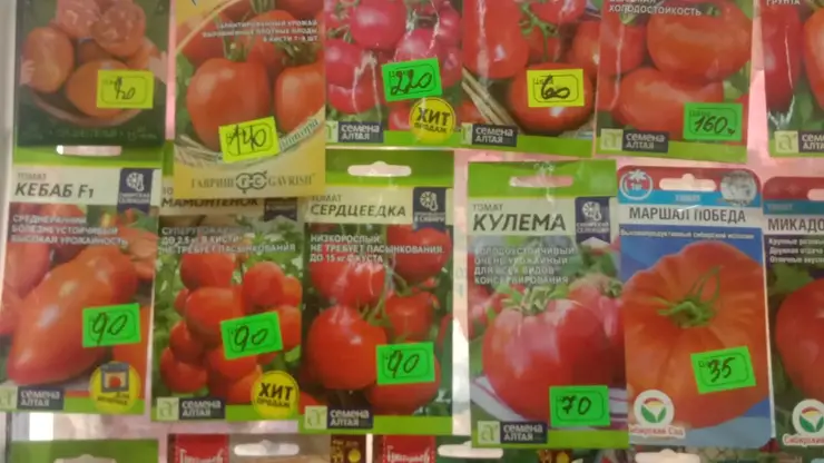 В Канске изъяли семена томатов и огурцов, не прошедших проверку