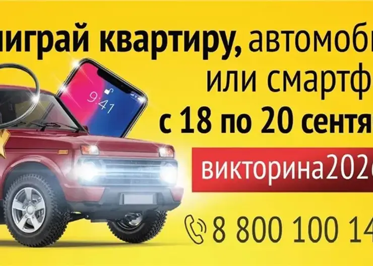 Изучите подсказки перед участием: викторина о народах России уже началась