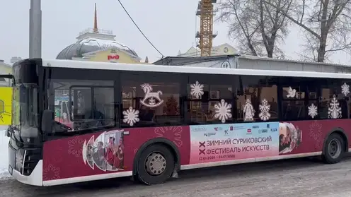 В Красноярске стартовал юбилейный Зимний суриковский фестиваль искусств