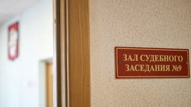 Бывшие сотрудники двух медцентров в Новосибирске осуждены за мошенничество