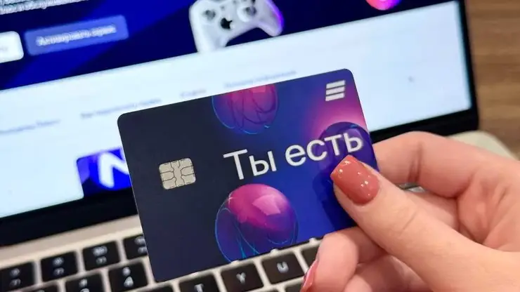 Банковское обслуживание и дизайн карт создают с учетом молодежных трендов