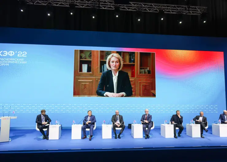 Как прошёл основной день Красноярского экономического форума