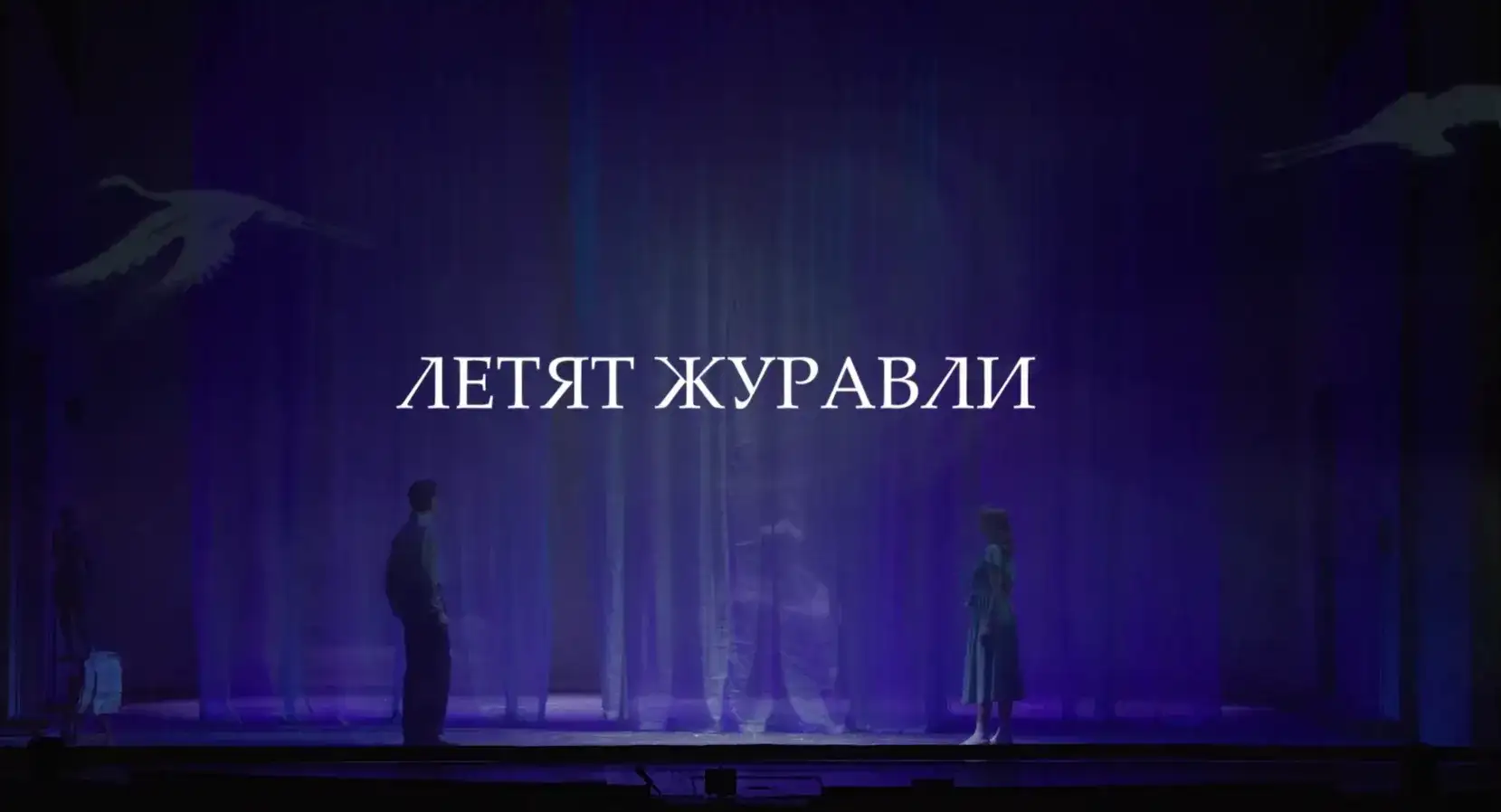 Фото: «Музыкальное сердце театра» / ВК