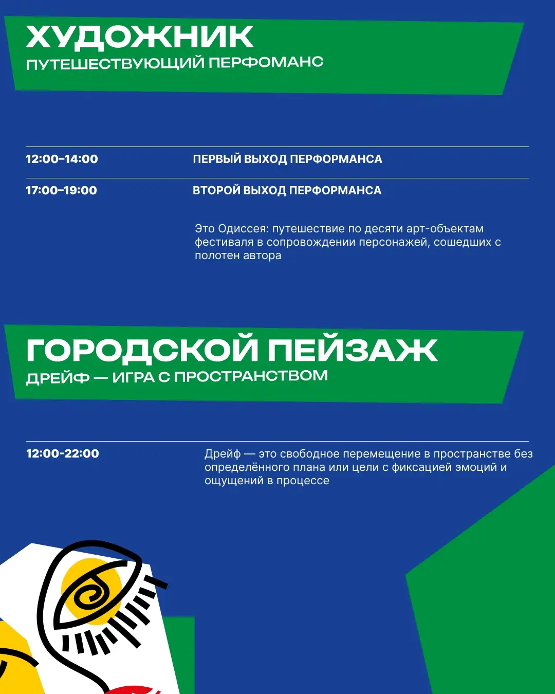 Источник: министерство культуры Красноярского края