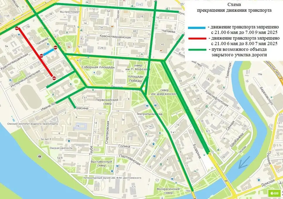 Фото: администрация Омска