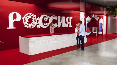 В Красноярске откроется Национальный центр «Россия»