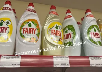 В Красноярском супермаркете нашли поддельный «FAIRY», «DOMESTOS» и еще много чего