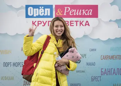 Проект "Орел и решка" перестанет выходить на телеканале "Пятница"