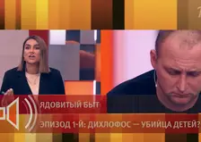 «Возможность есть такая»: мать погибших в Красной Сопке детей не исключает, что семья напишет заявление на журналистку Пегас