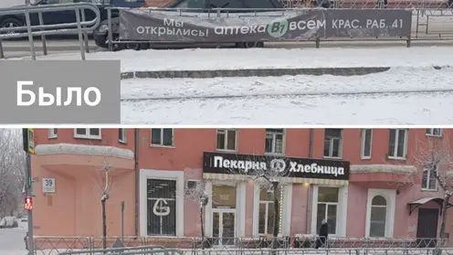 В Красноярске в Ленинском районе проводятся рейды по благоустройству