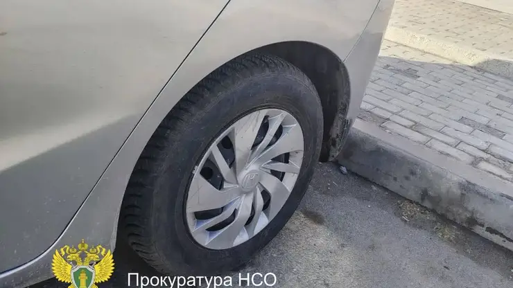 В Новосибирской области мужчину осудят за слежку через GPS-метку за бывшей девушкой
