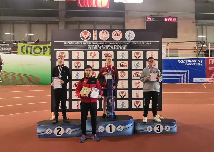 Золото и серебро завоевал красноярец на всероссийских соревнованиях «Юный стрелок»