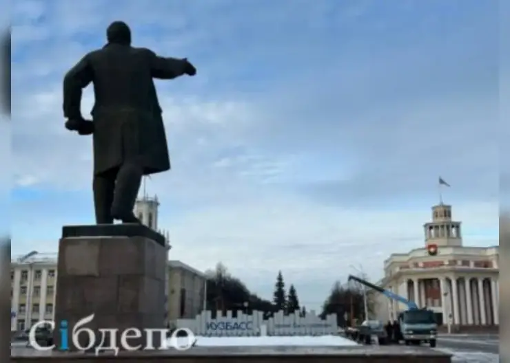 Легендарный цветной каток в Кемерове заменит хоккейная коробка