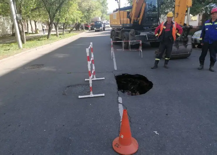 В центре Красноярска провалился асфальт на проезжей части