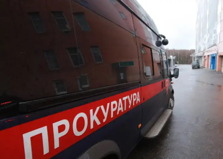 Красноярца осудят за убийство мужчины в 2008 году