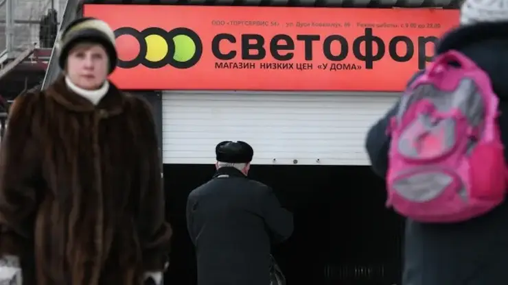 Дистрибьютора сети «Светофор» в Красноярском крае повторно оштрафовали антимонопольщики