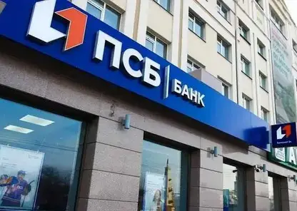 Жители Красноярского края могут разместить сбережения под 16,2% годовых