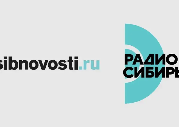 Начинает работу «СИБИРСКОЕ АГЕНТСТВО НОВОСТЕЙ»