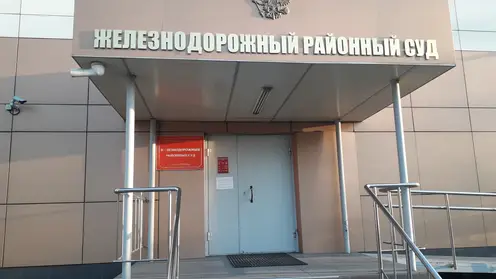 В Хабаровске обстреляли здание суда: повреждено окно кабинета прокурора