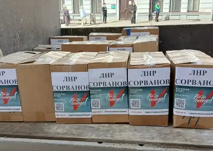 Народный фронт в Красноярском крае запустил «Победный» сбор к 9 мая