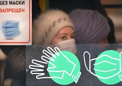 Гонконгский грипп выявили в Кузбассе