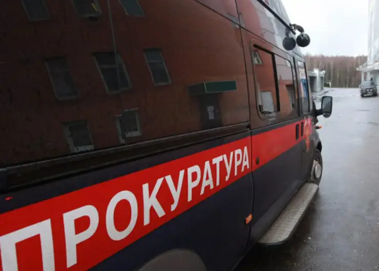 В Красноярске после вмешательства прокуратуры демонтировали билборд с Мавроди