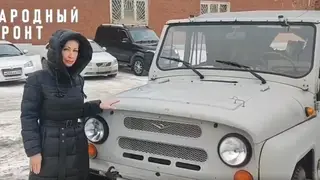 Пенсионеры из Байкита передали свой автомобиль красноярским добровольцам-участникам СВО