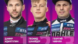 Гонщики из Красноярска заняли весь пьедестал на этапе Гран-при RDS Гонщики из Красноярска заняли весь пьедестал на этапе Гран-при RDS