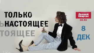 В Красноярске в очередной раз пройдет премия «Человек года» В Красноярске в очередной раз пройдет премия «Человек года»