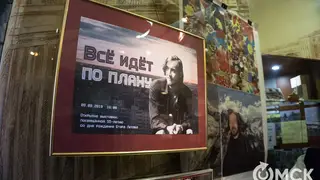 Всё пройдёт по плану. В Омск съедутся легенды сибирской рок-сцены Всё пройдёт по плану. В Омск съедутся легенды сибирской рок-сцены