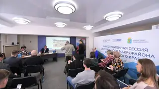 Инвестиционные предложения Центрального макрорайона Красноярского края представили в Дивногорске