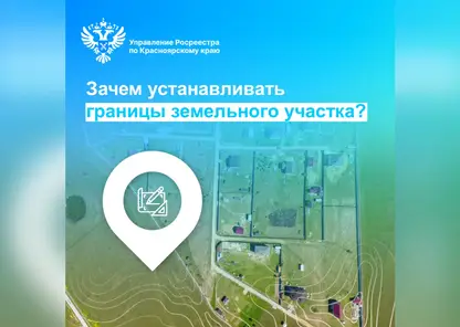 кадастр