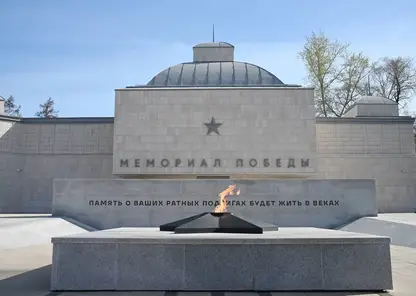 мемориал победы площадь победы