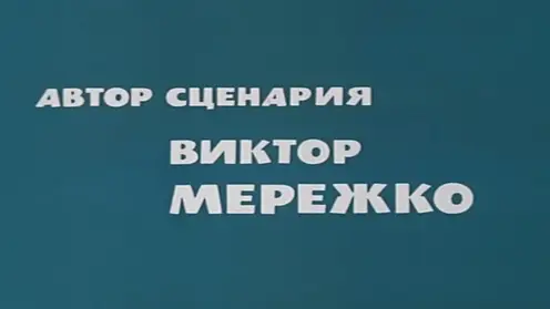 _______