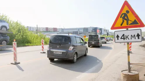 дорога