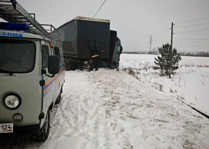 спас
