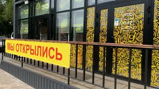 «Лишь бы раздуть шумиху»: Sibnovosti проверили кухню кафе, где красноярцам подали бургер с червями «Лишь бы раздуть шумиху»: Sibnovosti проверили кухню кафе, где красноярцам подали бургер с червями