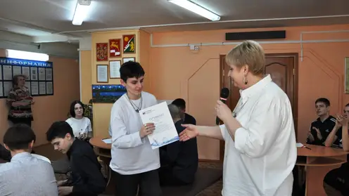 Энергокласс