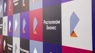 На стороне предпринимателей: «Ростелеком» дает скидку на интернет в бизнес-центрах